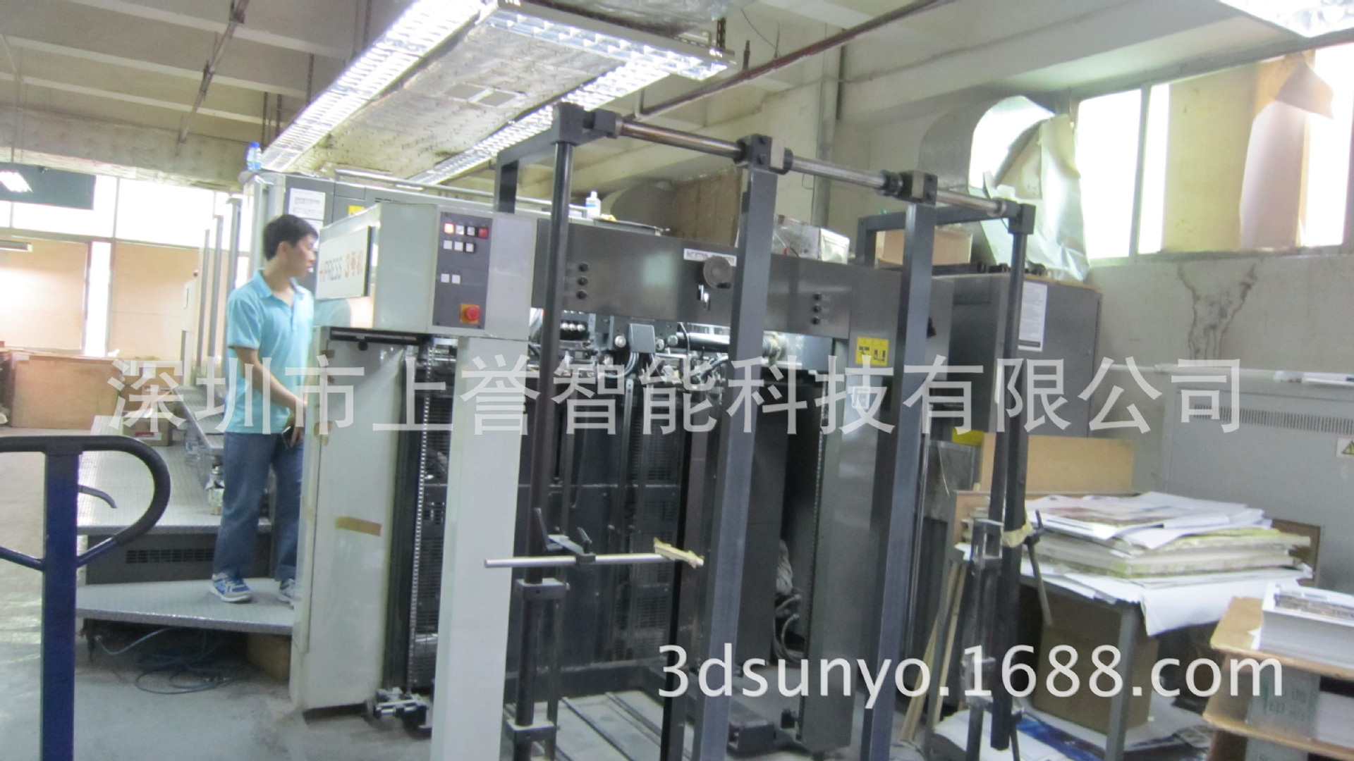 外貿(mào)業(yè)務(wù)員