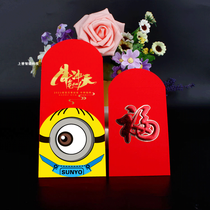 春節(jié)紅包壓歲錢怎么給，給多少比較合適？