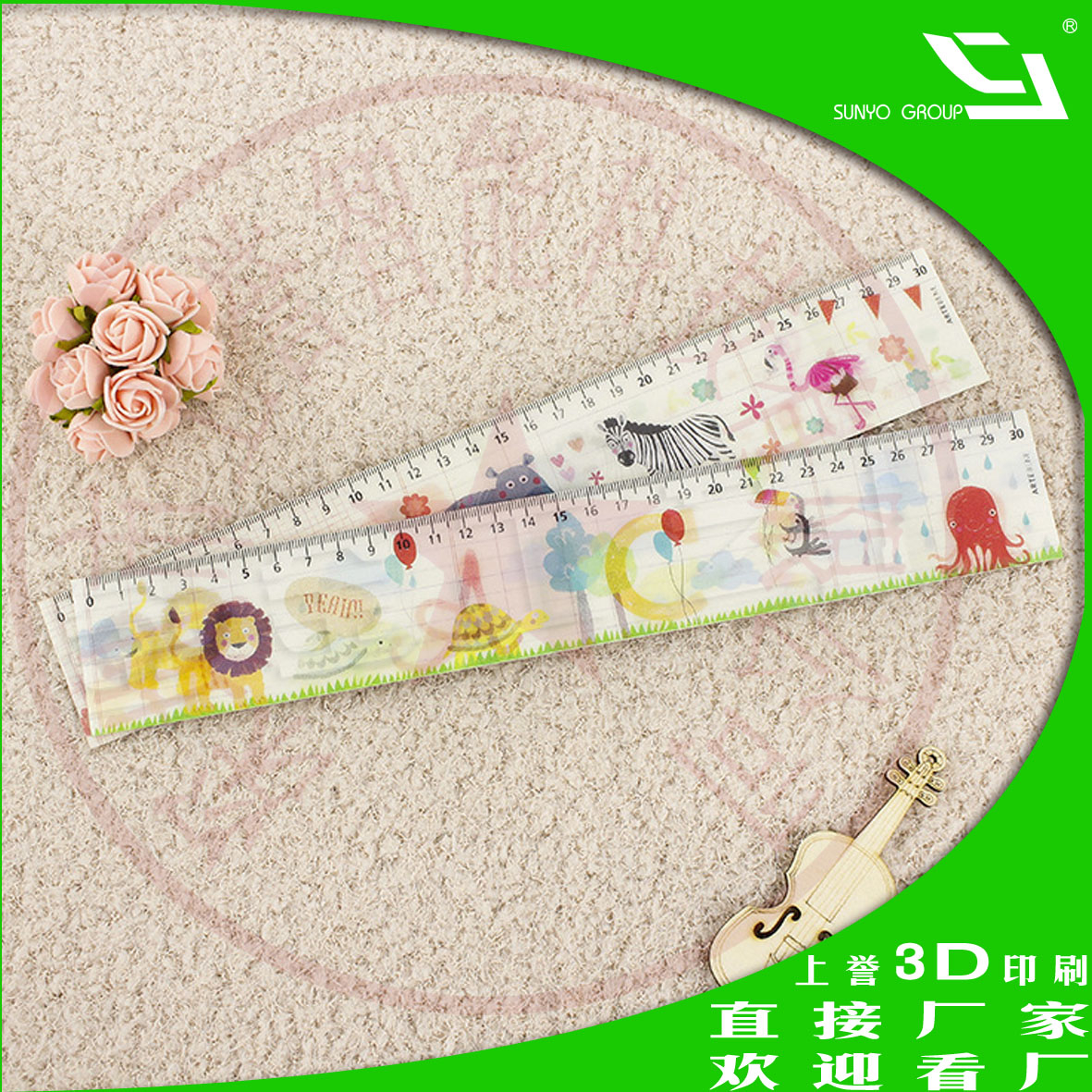 光柵材質(zhì)制作的3D書簽有何獨特之處？