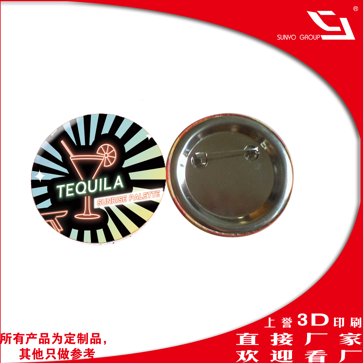 制作立體畫設(shè)備配置