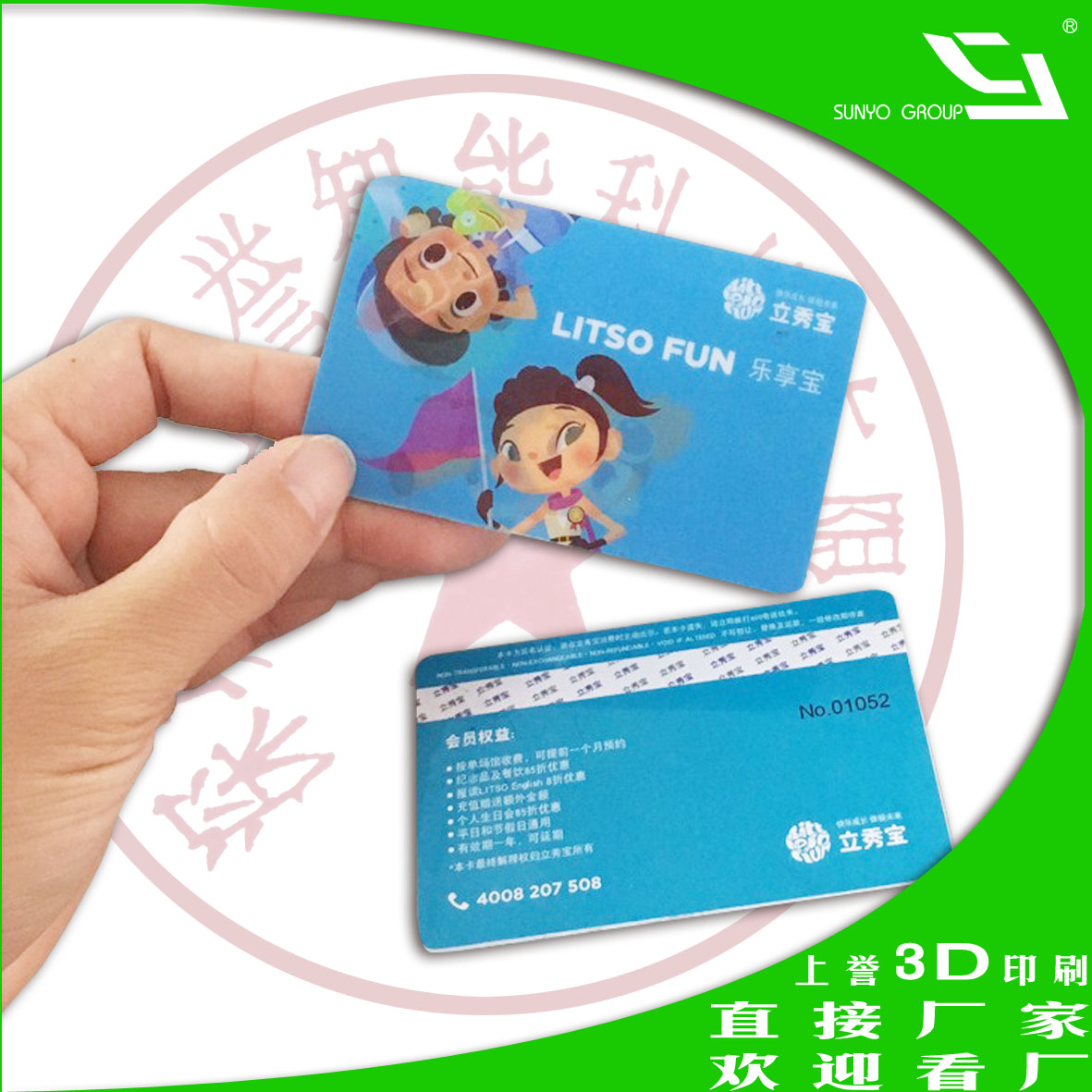 3D卡,3D變換卡,3D立體卡,3D三維卡片制作,許多物體都可以被做成看起來是多層次是有深度的影像,3D立體效果會(huì)產(chǎn)生非常吸引目光的圖案。