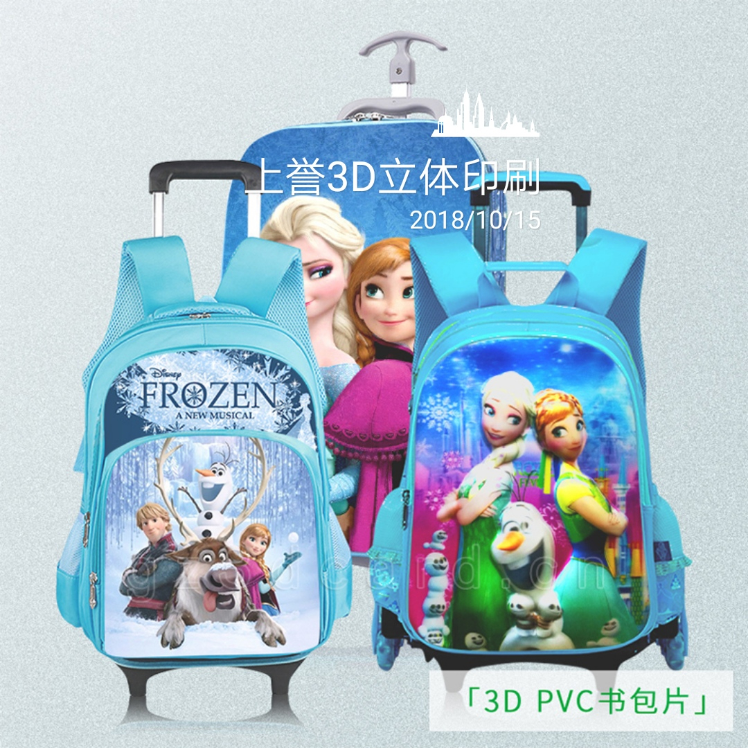 3D立體軟膠印刷 車縫3D軟膠印刷 服裝立體商標(biāo)