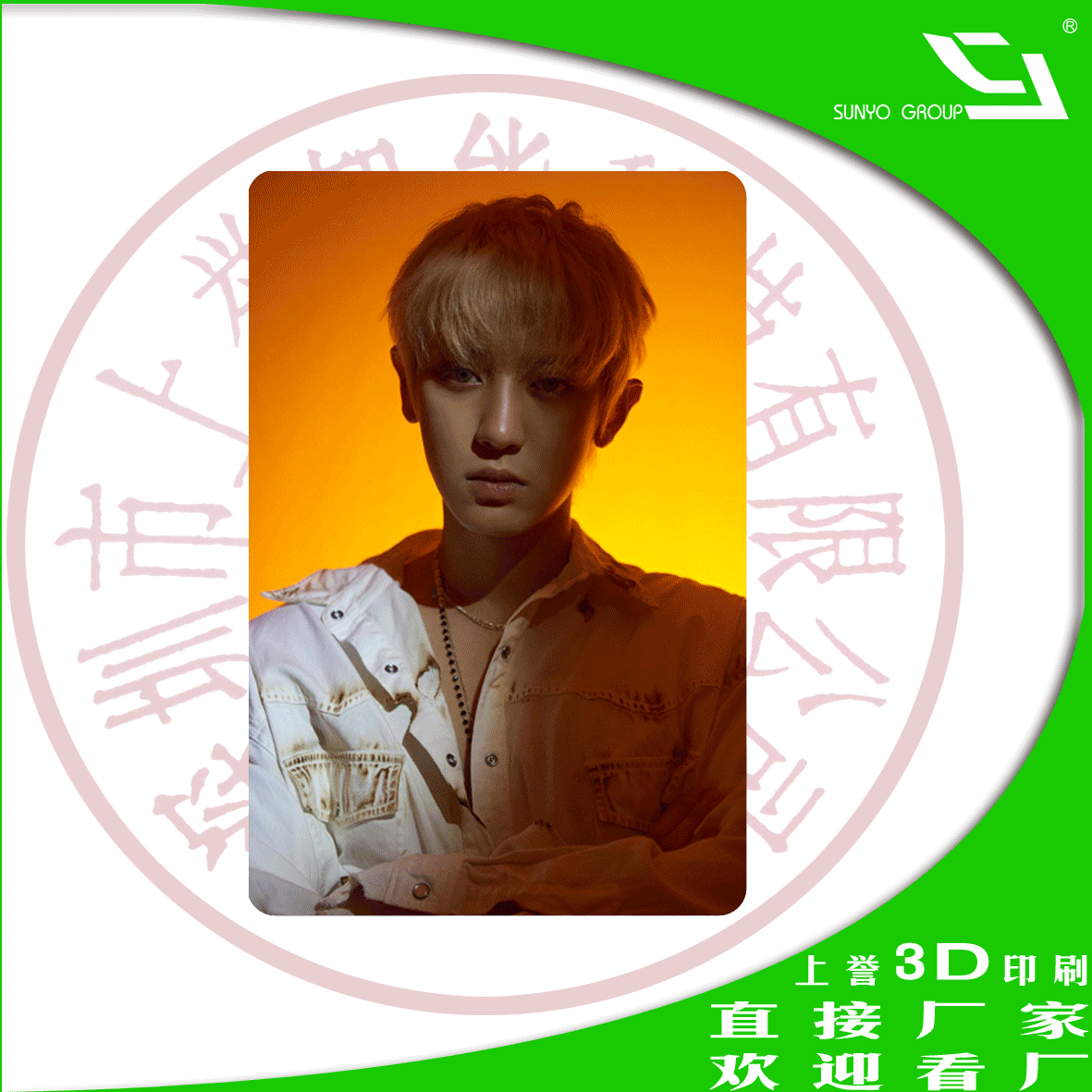 3D會員卡可以達(dá)到怎樣的宣傳效果？