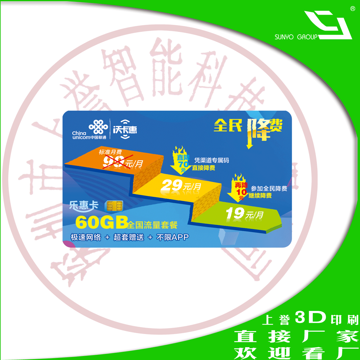 局部光柵可應(yīng)用到哪些方面？