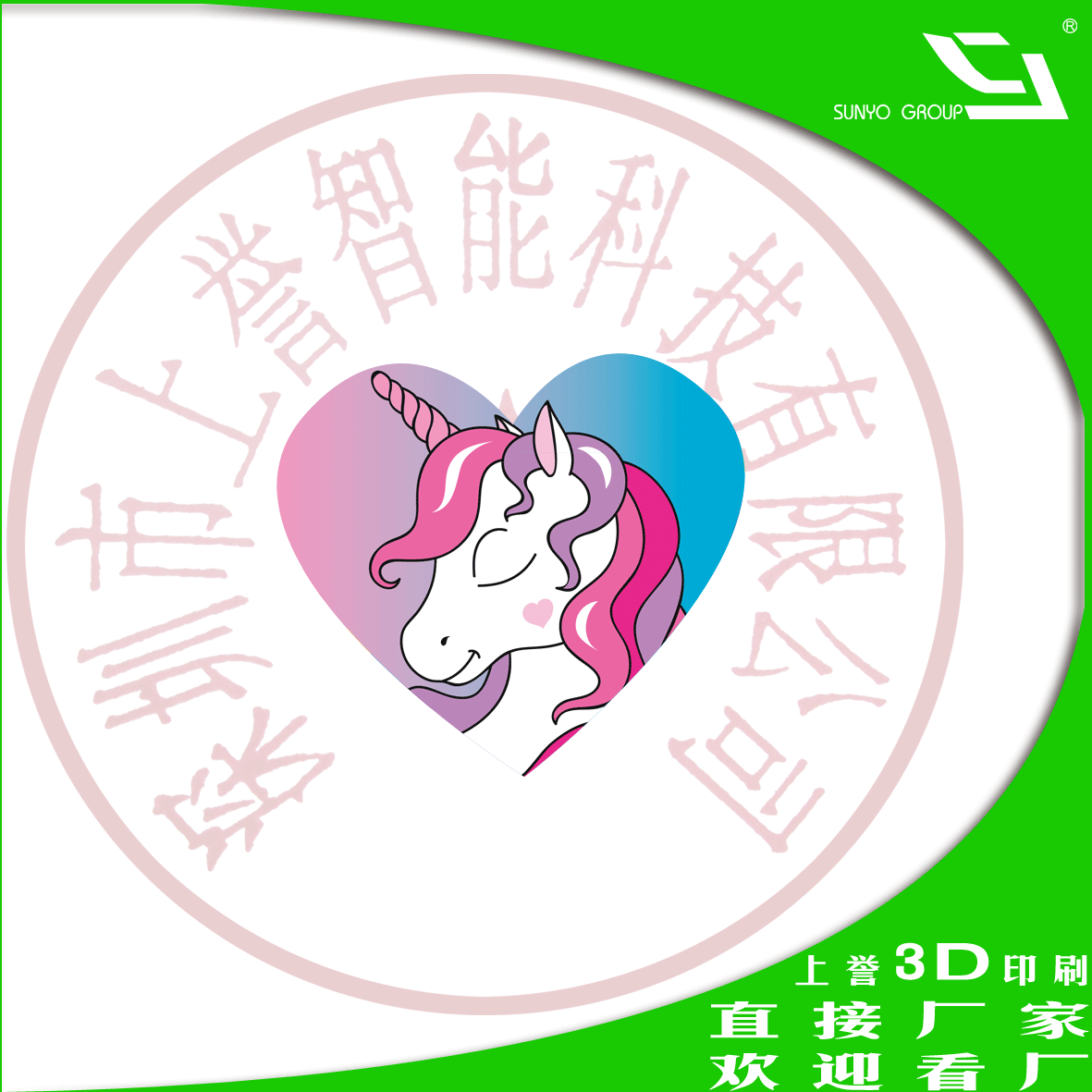 哪里可以查找深圳市上譽(yù)智能科技有限公司信息