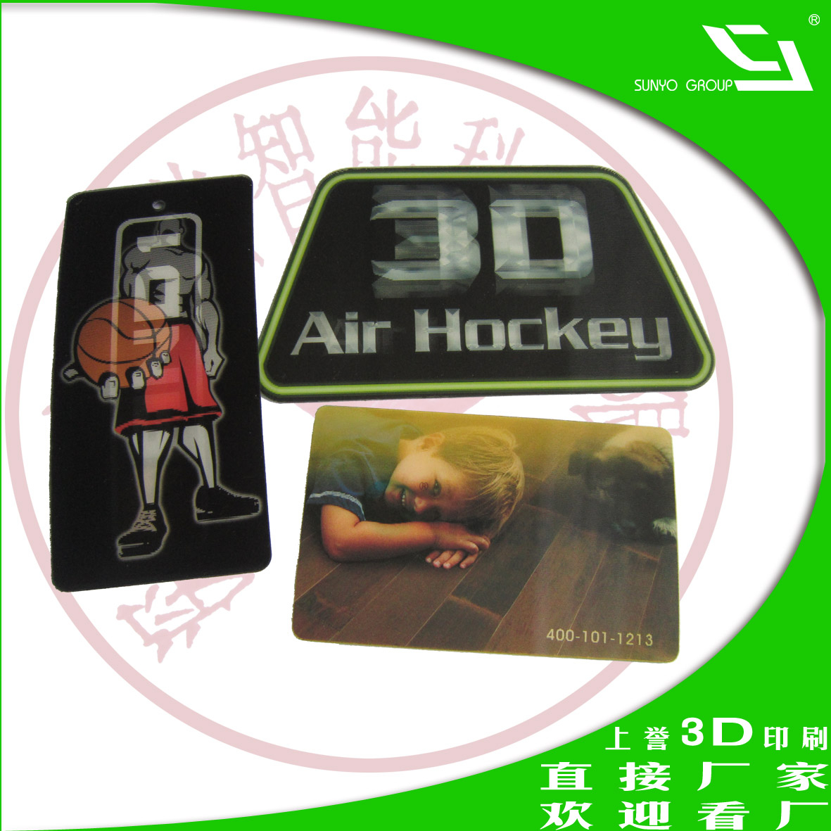 光柵膠片確實(shí)可以用于產(chǎn)品商標(biāo)印刷生產(chǎn)