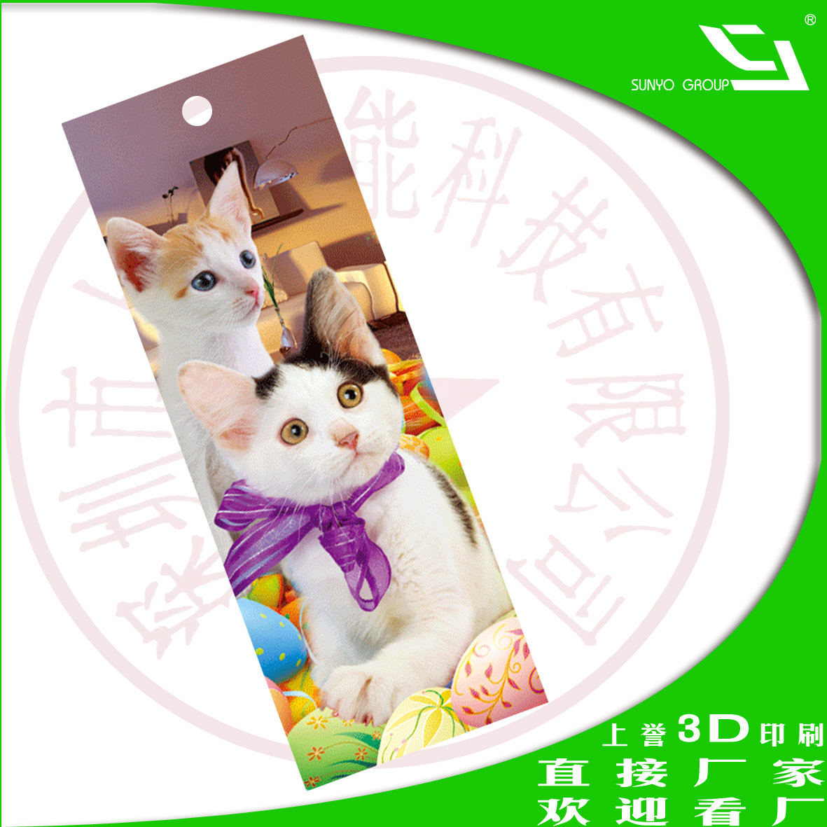 改變觀察卡片的角度，卡片就能顯示出不同的圖案，原理是光柵嗎？